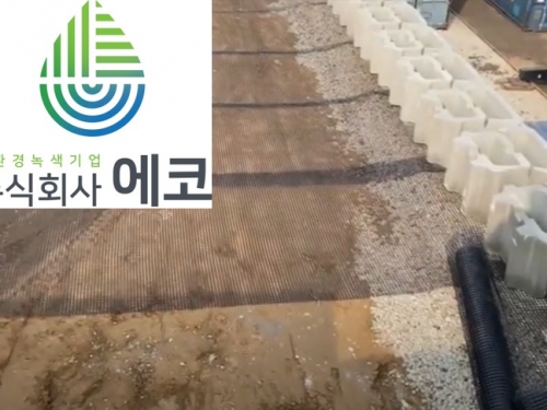 문의 : 061-723-7024