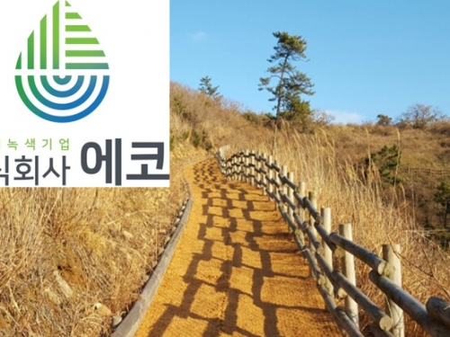 문의 : 061-723-7024