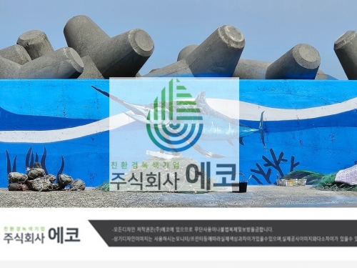 벽화그림61