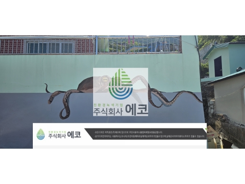 벽화그림63