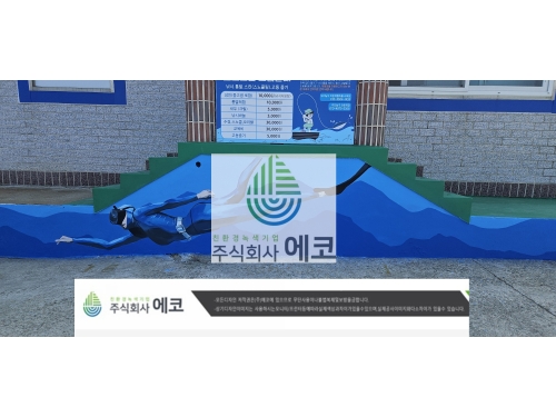 벽화그림64