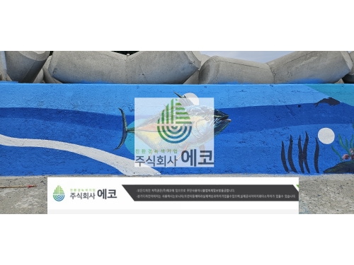 벽화그림65