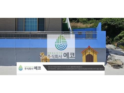 벽화그림66