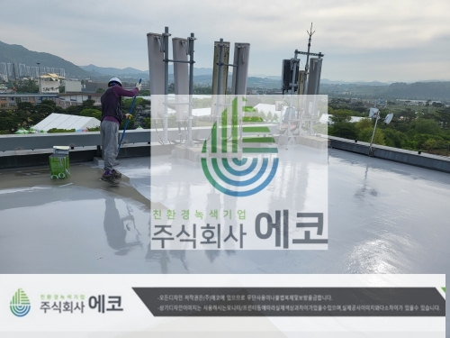 폴리우레아7